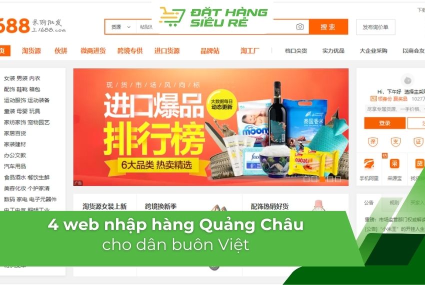 Review chi tiết 4 web nhập hàng Quảng Châu cho dân buôn Việt